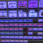 大地のうどん - 