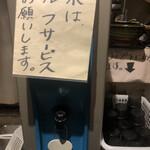 大地のうどん - 