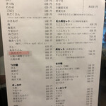 大地のうどん - 