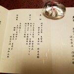 みやじまの宿 岩惣 - 