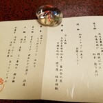 みやじまの宿 岩惣 - 