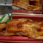 Amano Pakusu - 穴子寿司¥450