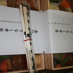 アマノパークス - 特注弁当５人分