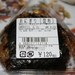 アマノパークス - おにぎり昆布 開封前