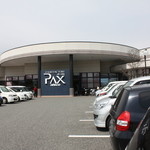 アマノパークス - 外観