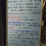 かっぽう くりはら - 