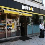 DOUTOR COFFEE SHOP - 