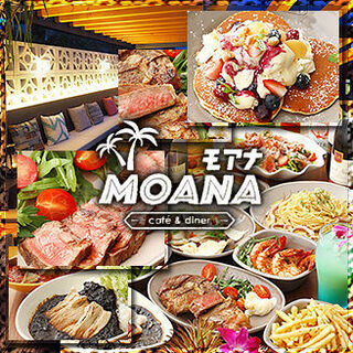 女子だけ ヘルシー 美味しい 嬉しい 女子会シーフードコース 料理8品 3h飲み放題 Moana Cafe Diner モアナ カフェ ダイナー 川越 ダイニングバー 食べログ 女子だけ ヘルシー 美味しい 嬉しい 女子会シーフードコース 料理8品 3h飲み放題 Moana Cafe Diner モアナ カフェ ダイナー 川越 ダイニングバー 食べログ