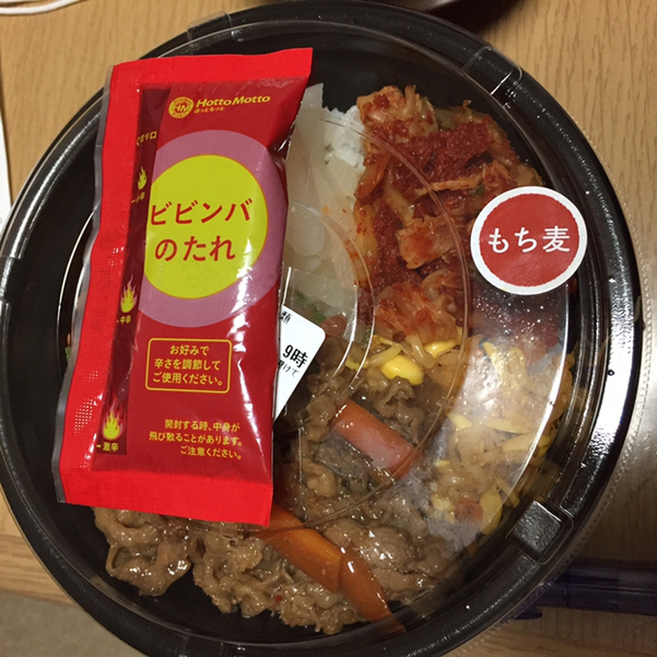 ほっともっと 古川南新町店 - 古川（弁当）の写真