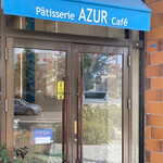 Patisserie AZUR - 外観