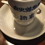 雪詩慕雲 - 雪詩慕雲ブレンド。