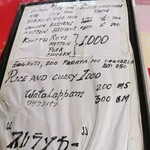 ランラサ - スリラソカー(笑)