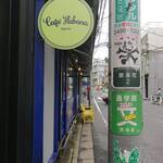 Cafe Habana TOKYO - 