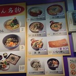 Shiran - 店内とカウンター席の真ん前です。