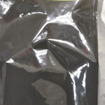 雪詩慕雲 - コスタリカの豆。