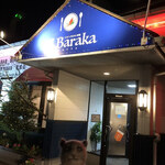 インド・パキスタン料理 アルバラカ - 