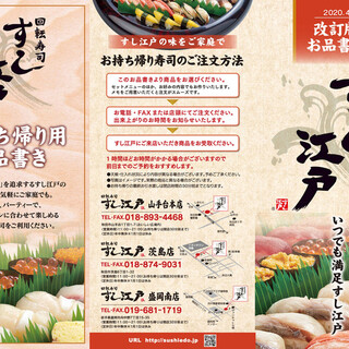 盛岡でランチに使える寿司 鮨 ランキング 食べログ 盛岡でランチに使える寿司 鮨 ランキング 食べログ