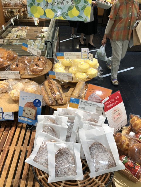 アンデルセン 東急吉祥寺店 Andersen 吉祥寺 パン 食べログ アンデルセン 東急吉祥寺店 Andersen 吉祥寺 パン 食べログ