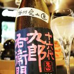 Sake Baru Aozora - 