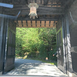 黒川温泉御処 月洸樹 - 