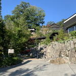 黒川温泉御処 月洸樹 - 