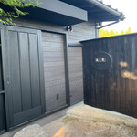 黒川温泉御処 月洸樹 - 