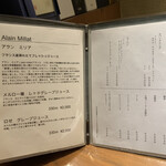 西麻布 鮨 ふくじゅ - 