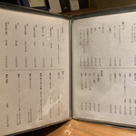 西麻布 鮨 ふくじゅ - 