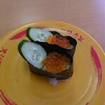 スシロー - 
