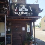 タージ・マハール - 