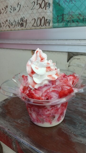 丸城製氷工場 - 小樽（かき氷）の写真