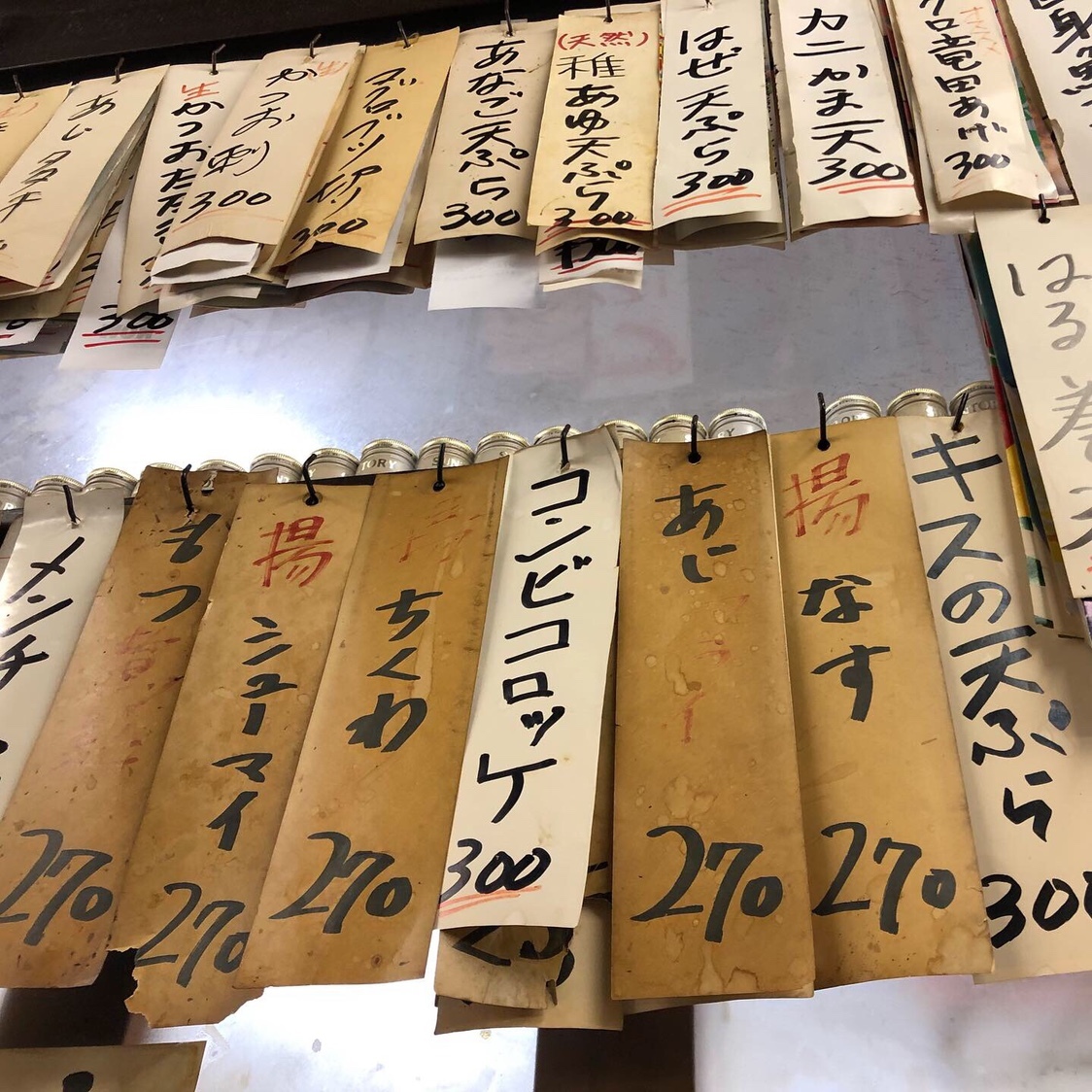 odd iさんが投稿したはなみち（神奈川/桜木町）の口コミ詳細 [食べログ] はなみち