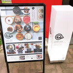 キューム カフェ エア - 