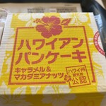 マクドナルド - 