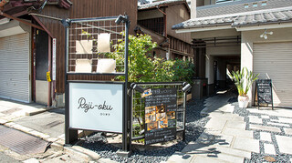 Roji-oku - 店頭