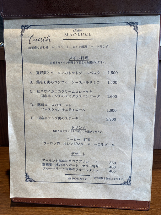 idanboさんが口コミ投稿したお店一覧 [食べログ]