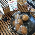 ベーカリー&カフェ シュシュ - カレーパン。