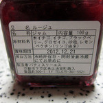 パティスリーエス - 