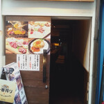 地鶏専門店 彩鶏どり - 