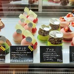 レ・グーテ - カラフルでキュートなデザインにワクワク！元気をもらえるショーケース（その2）（2020年5月）