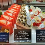 レ・グーテ - 旬のフルーツを使った新商品もズラリ！夏ならではのポップなショーケース（その3）（2020年8月）