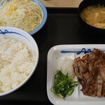 松屋 - 