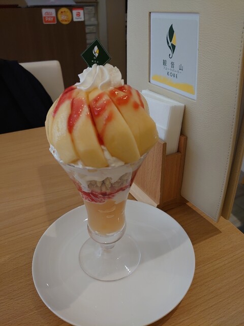 観音山フルーツパーラ 神戸店 旧居留地 大丸前 フルーツパーラー 食べログ