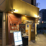 味噌担担麺 style林 天神橋筋七丁目店 - 夜のお店♪