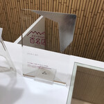 細井 - おー、盾が！