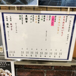 京阪百貨店 - 