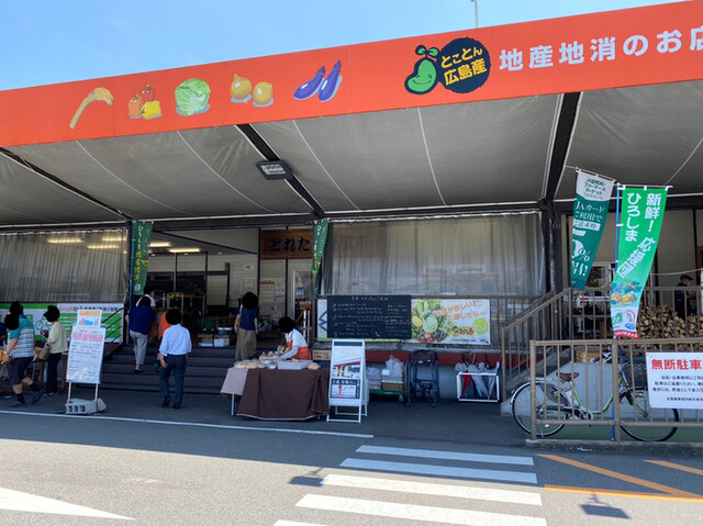 とれたて元気市 大町 郷土料理 その他 食べログ