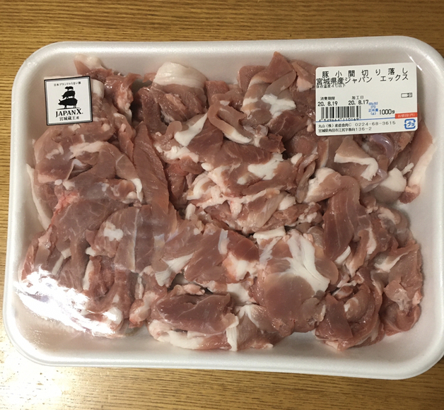 丸山 産直食肉センター - 岡（その他）の写真