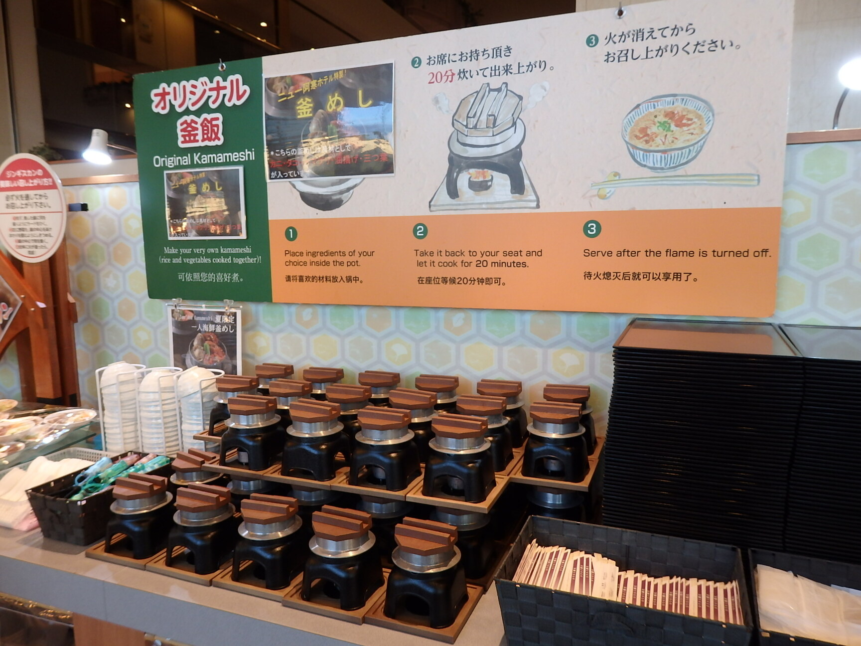 その他写真 ニュー阿寒ホテル 釧路市その他 その他 食べログ