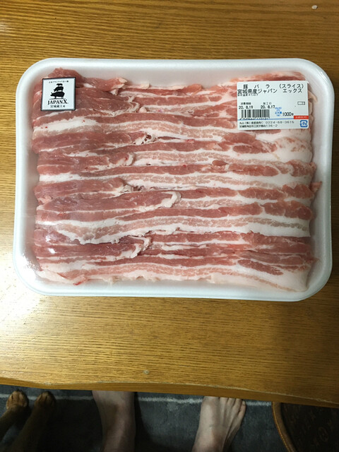 丸山 産直食肉センター - 岡（その他）の写真